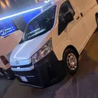 باص هايص ثلاجه