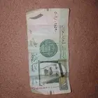 للبيع ورقة نقدية