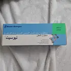 حقن مناعه للبيع