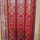 كتاب رجال انزل الله بهم قرآنا