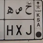 للبيع لوحه