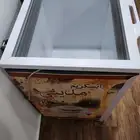 فريزراسكريم حجم صغير