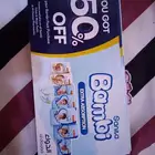 قسائم خصم بامبي مم صيدليات الدواء