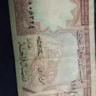 عمله قديمه البيع