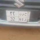 لوحة حسن 32 خصوصي