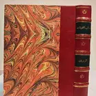 كتاب عجائب المخلوقات وغرائب الموجودات القزويني