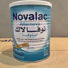 حليب تحسس نوفالاك أليرنوفا اطفال تاريخ جديد