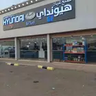 هيونداي 2015