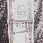 السلام عليكم ريال قديم من عام 1379ه