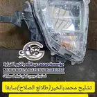 شمعه نور يسار إكسباندر2022