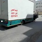 شركة نقل عفش داخل الشرقيه وخارجها