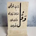 عروض اليوم الوطني السعودي بدأت