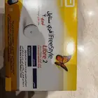 حساس فري ستايل2 تاريخ 2026 4 31