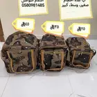 عزب (شناط) للبيع