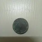 قرش نادر عام 1356 على السوم