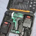 ديرل كهربائي