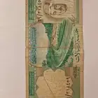 عملة نادرة 5 ريال الملك فيصل رحمه الله