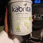 حليب كابريتا من سنه وما فوق الموقع الاحساء