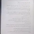 سوزوكي ديزاير 2023 تنازل