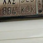 للوح ك ح ك884