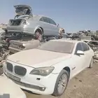 تشليح ألماني