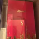 عطور دخون الإماراتية