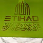 سيفتي مع طباعه