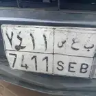 لوحه مميزه للبيع