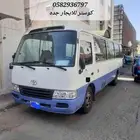 كوستر للايجار مع سواق جده