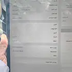 ايباد 12.9 الجيل الرابع