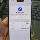 ايفون 14 برو 256 لون مو