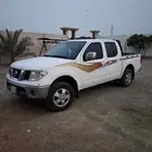 نافارا
