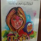 كتب جابرييل ماركيز
