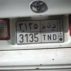 للبيع اللوحه سبعه آلاف ريال