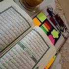 محفظ قرآن بالقراءات العشر الصغري والكبري حضوري وعن بعد