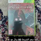 اشرطة اكس بوكس 360