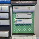 عروض مكيفات دبليو بوكس جديدة ضمان 5سنوات 18 وحدة و24 وحدة تر