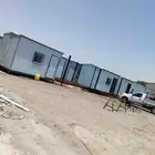 غرف ومكاتب وبركس وكرفانات جاهزه ورشة امواج الخليج