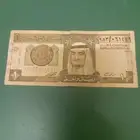 ريال محافض عليه عام 1379ه يبدأ السوم 45