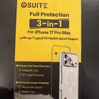 بكج حمايه ايفون 17 برو ماكس جديد