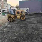 مقاول اسفلت مكة المكرمة