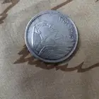 عمله نادره