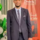 معلم تربيه إسلامية ومحفظ قرآن بالتجويد مجاز ومتقن بفضل الله