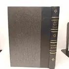 كتاب آثار المدينة المنورة