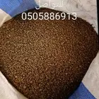 بطحاء حائل مفرد خياش