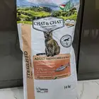 للبيع دراي فود قطط إيطالي (بالسمك)