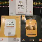 كتاب التحصيلي جديد
