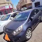 الرياض