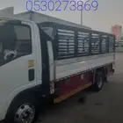 دينه نقل عفش