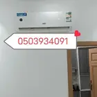 سبليت ا تركيب غسيل فريون